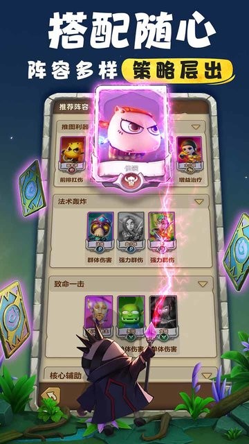 我叫mt归来游戏 v1.3.110 安卓最新版 0