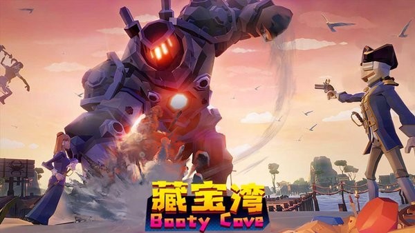 游戏藏宝湾 v2.0 安卓官方版 2