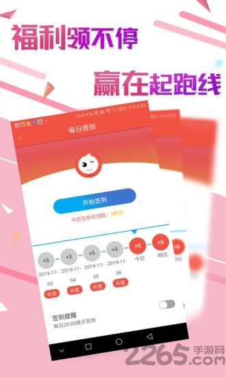 2323游戏盒子app v2.4.3 安卓版 2