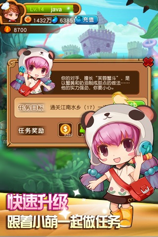 美味连连最新版本 v1.6.10.0 安卓版 0