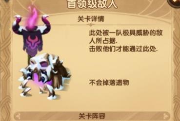 剑与远征霜息冰原五个白凤凰如何打_剑与远征霜息冰原五个白凤凰打法