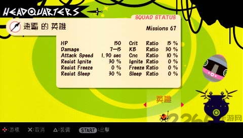 啪嗒砰2完整版(patapon2) v1.2.2.0 安卓中文版 3