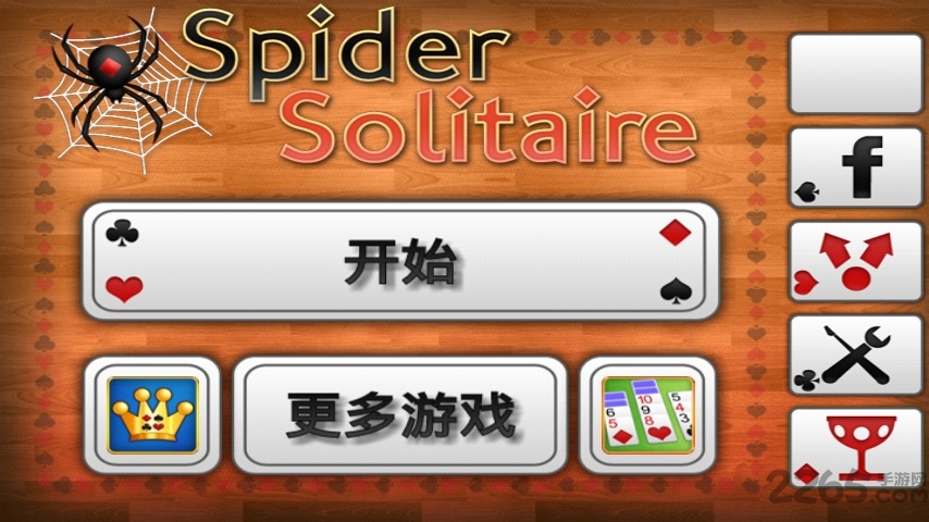 老蜘蛛纸牌手机版 v1.0.2 安卓免费版 0