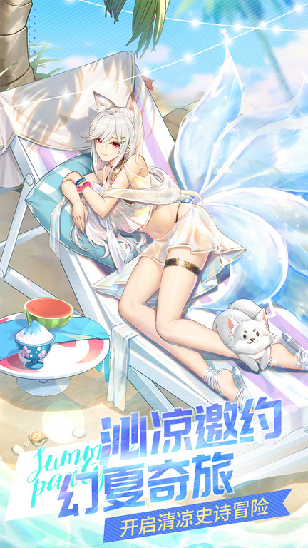 闪烁之光官方正版 v3.2.7 安卓最新版本 0