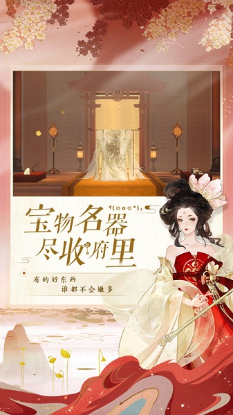 忘川风华录手游官方版 v0.11.0 安卓版 3