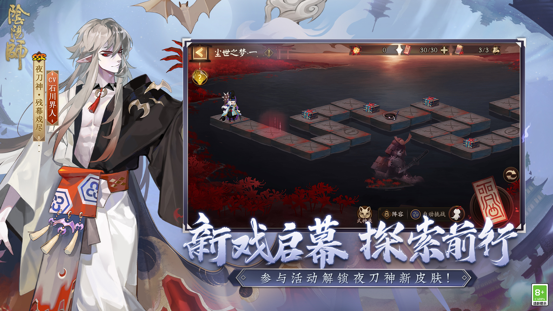 阴阳师姑获鸟皮肤有哪些_姑获鸟皮肤大全
