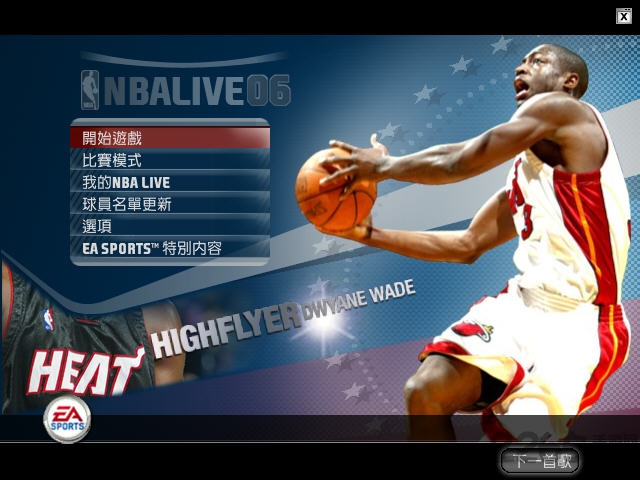 nbalive06中文版 v1.2.31 安卓版 3