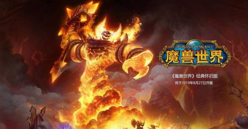 魔兽世界怀旧服沙赫拉姆黑剑怎么获得_魔兽世界