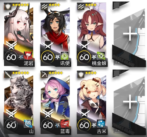 明日方舟10-4怎么打