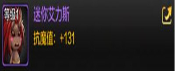 DNF手游迷你艾力斯怎么获得_DNF手游宝宝迷你艾力