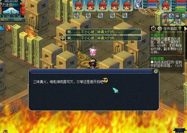 梦幻西游大闹天宫副本八卦炉怎么走-大闹天宫副本八卦炉走法推荐