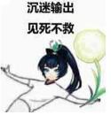 阴阳师莹草御魂搭配