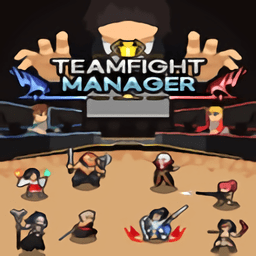 团战经理(teamfight manager)图