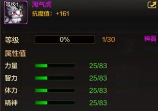 DNF宠物淘气虎怎么获得_DNF宠物淘气虎获得攻略