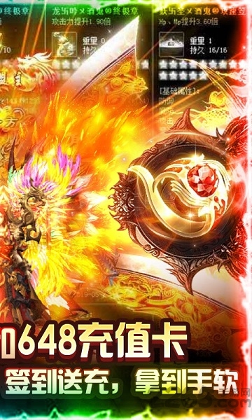 楚汉传奇bt版 v1.1.25018 安卓福利版 1