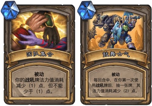 炉石传说对决模式卡组2022-对决模式卡组最新