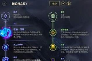 lol赛娜怎么出装_lol赛娜出装攻略