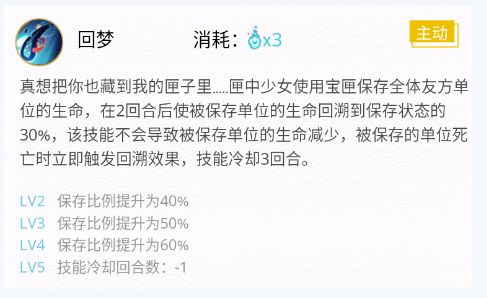 阴阳师匣中少女强不强