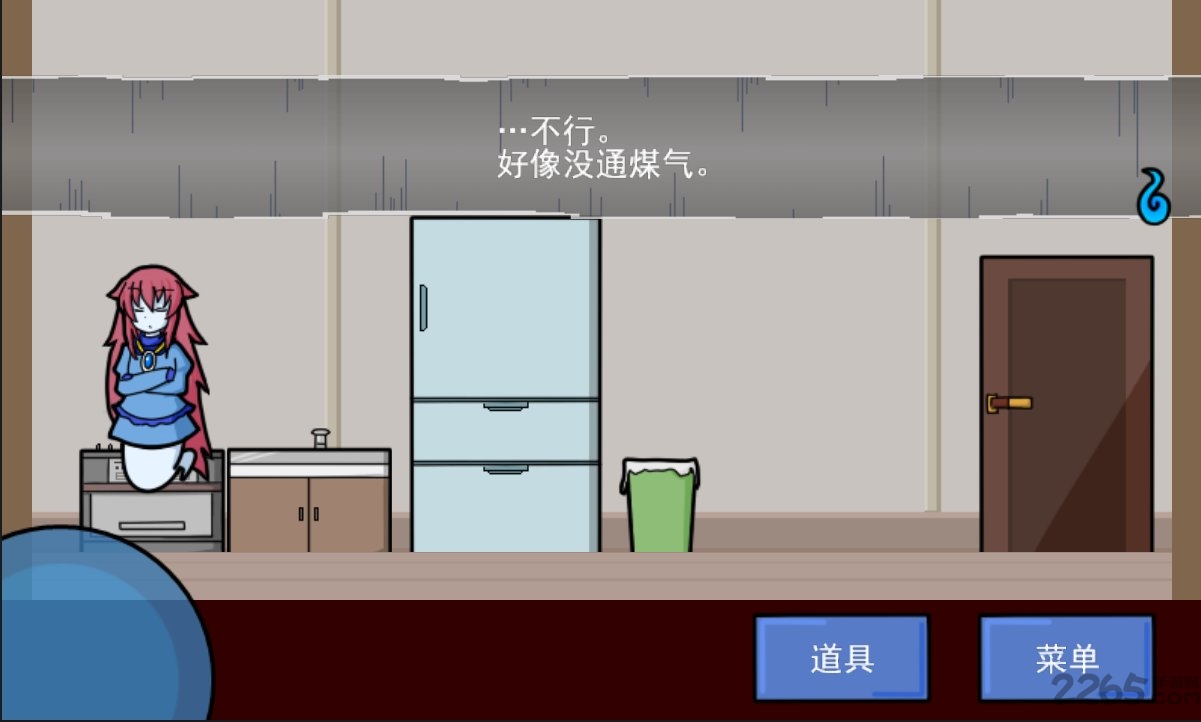 被迫监禁体质4汉化版 v1.02 安卓版 1