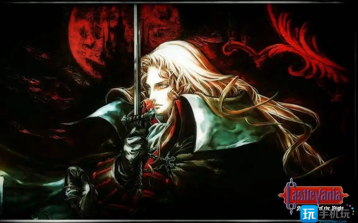 恶魔城月下夜想曲必杀技怎么触发_必杀技操作秘籍大全
