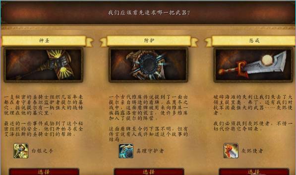 魔兽世界灰烬使者怎么获得-灰烬使者获得方法