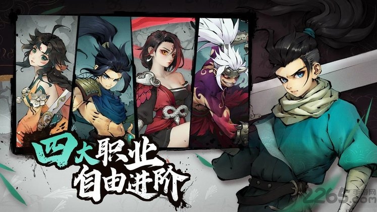 斗诡手游下载