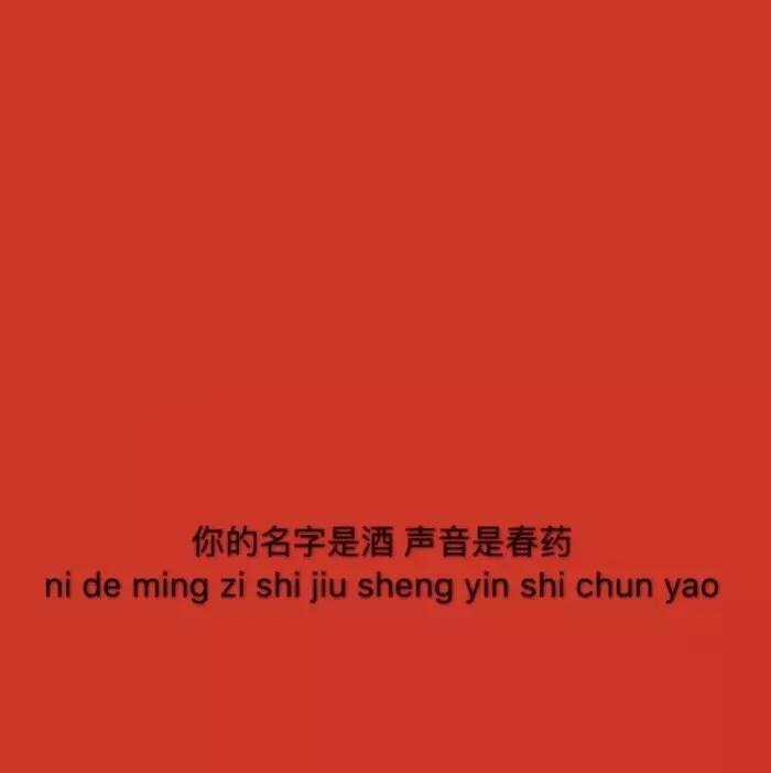 个性有趣朋友圈背景分享