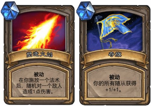 炉石传说对决模式卡组2022-对决模式卡组最新