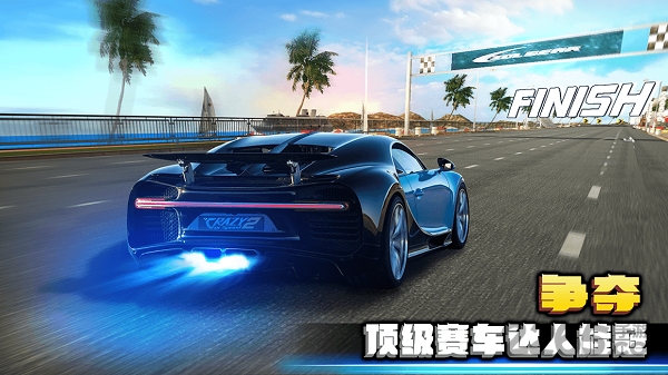 疯狂的赛车2正式版 v2.0.3935 安卓版 1
