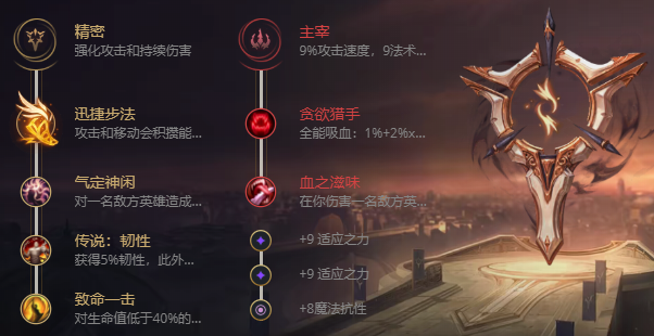 英雄联盟阿卡丽怎么出装-新版本阿卡丽出装推荐