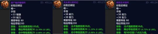 下周二开放万圣节,魔兽世界节日BOSS掉落多件极品紫装