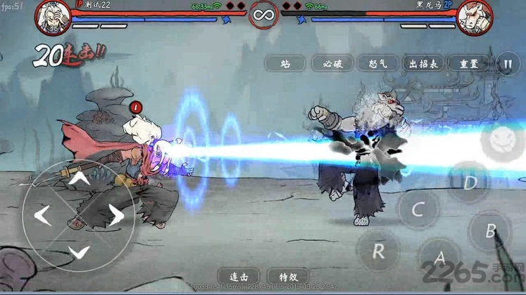 斗西游游戏 v1.0.2 安卓正式版 1