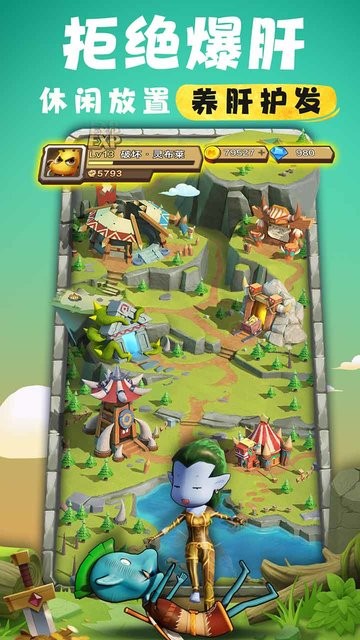我叫mt归来游戏 v1.3.110 安卓最新版 3