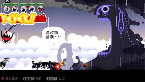 啪嗒砰2完整版(patapon2) v1.2.2.0 安卓中文版 1
