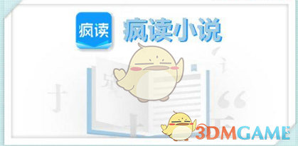 疯读小说兑换华为手机是真的吗_疯读小说有人领到过手机吗