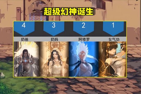 DNF2022年11月职业排名