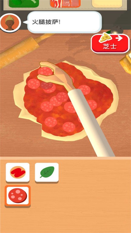 披萨大师游戏 v3.2.4 安卓版 3