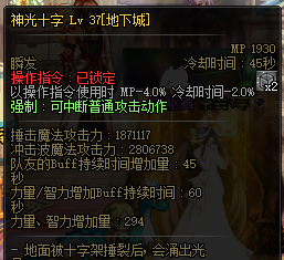 dnf奶妈刷图怎么加点-奶妈刷图加点攻略2022