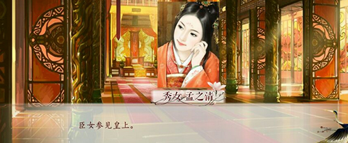 深宫曲怎么给别人下毒_给别人下毒方法介绍