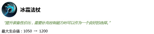 王者荣耀S16装备改动有哪些？