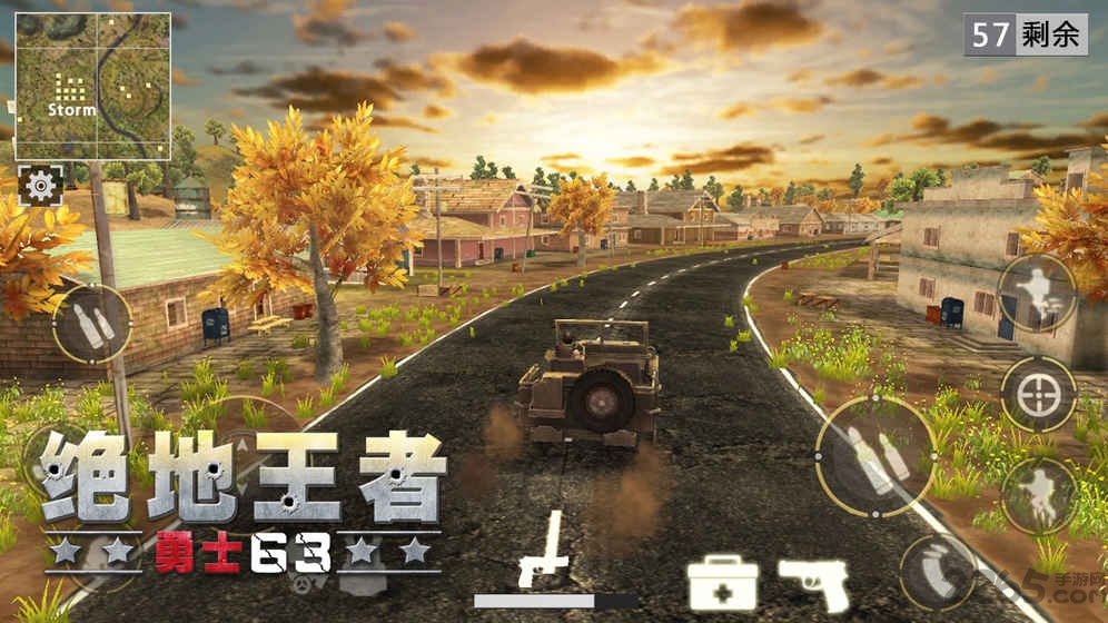 绝地王者勇士63游戏 v1.1.15.7 安卓手机版 4