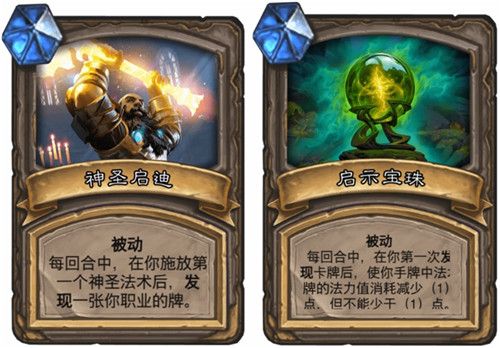 炉石传说对决模式卡组2022-对决模式卡组最新