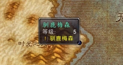 魔兽世界怀旧服拯救驯鹿梅森任务怎么做_魔兽世界怀旧服拯救驯鹿梅森任务攻