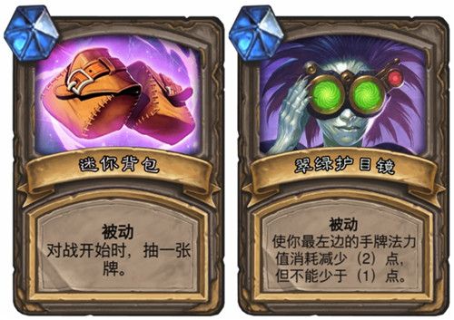 炉石传说对决模式卡组2022-对决模式卡组最新