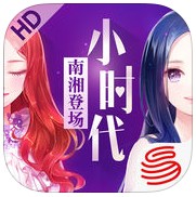 小时代4手游下载_小时代4灵魂尽头手游下载