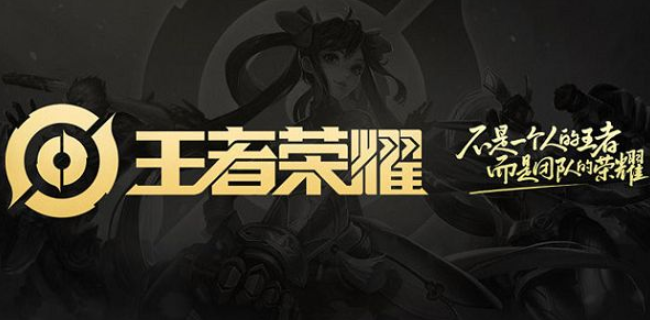 王者荣耀20赛季什么时候结束_王者荣耀20赛季结束时间