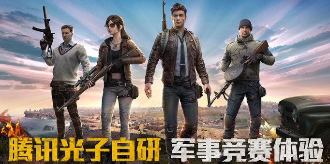 和平精英空白头像怎么弄_和平精英空白头像设置