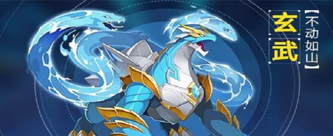 奥拉星手游玄武怎么得_奥拉星手游玄武获得攻略