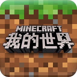 minecraftpe手机版下载安装_minecraftpe完整版下载