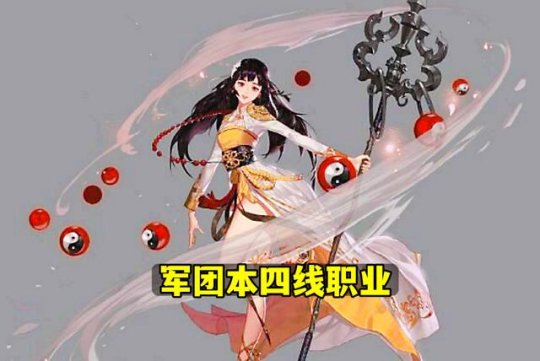 DNF2022年11月职业排名